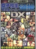 bwql001 - Blue Small Army A*****t!! Hidden Camera in a S********l's Changing Room and Toilet DX