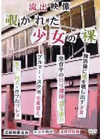 BYXL-001 - Peeking at Leaked pictures Of Naked Barely Legals