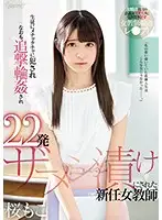 CAWD-002 JAV Movie