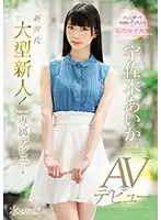 CAWD-006 JAV Movie