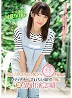 CAWD-007 JAV Movie