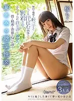 CAWD-019 JAV Movie