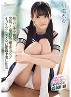 CAWD-041 JAV Movie