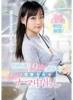 CAWD-049 JAV Movie