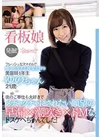 CAWD-059 JAV Movie