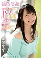 CAWD-085 JAV Movie