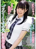 CAWD-108 JAV Movie
