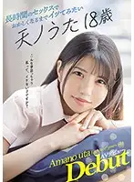 CAWD-123 JAV Movie