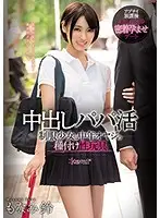 CAWD-128 JAV Movie
