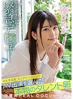 CAWD-132 JAV Movie