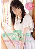 CAWD-134 JAV Movie