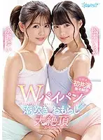 CAWD-148 JAV Movie