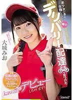 CAWD-168 JAV Movie