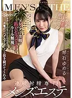 CAWD-191 JAV Movie