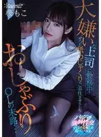 CAWD-202 JAV Movie