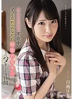 CAWD-210 JAV Movie