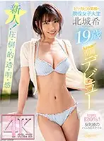 CAWD-211 JAV Movie