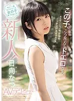 CAWD-233 JAV Movie