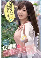 CAWD-250 JAV Movie