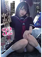CAWD-276 JAV Movie