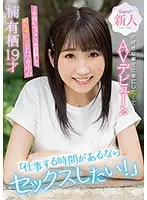CAWD-292 JAV Movie