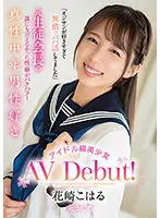 CAWD-296 JAV Movie
