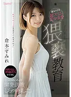 CAWD-310 JAV Movie