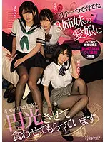 CAWD-312 JAV Movie