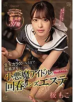 CAWD-322 JAV Movie