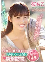 CAWD-342 JAV Movie
