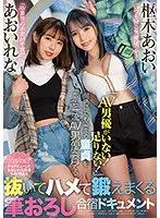 CAWD-364 JAV Movie