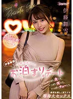 CAWD-375 JAV Movie