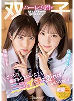CAWD-384 JAV Movie