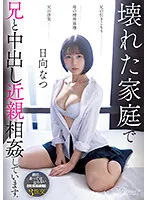 CAWD-539 JAV Movie