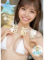 CAWD-599 JAV Movie