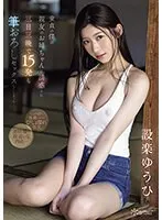CAWD-623 JAV Movie