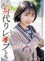CAWD-640 JAV Movie