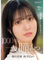CAWD-690 JAV Movie