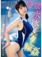 CAWD-710 JAV Movie
