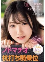 CAWD-772 JAV Movie