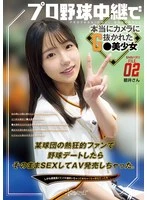 CAWD-824 JAV Movie
