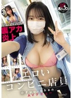 CAWD-833 JAV Movie