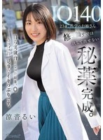 CAWD-850 JAV Movie