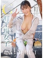 CAWD-907 JAV Movie