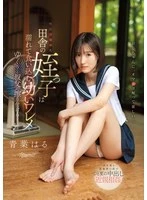 CAWD-915 JAV Movie