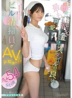 CAWD-942 JAV Movie