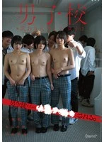 CAWD-946 -  A girl who enrolls in an all-boys school for some reason is made into a ●●●● by the male students. Yasaka Nagi, Komatsumoto Ka, Monami Suzu