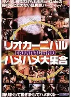 CBT-013 - Rio Carnival Fucking (Complete Compilation)