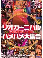 CBT-015 - Rio Carnival Fucking (Complete Compilation) 3