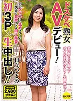 CEAD-320 JAV Movie
